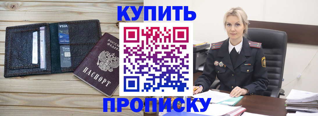 найти адрес прописки в Дятьково